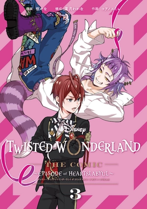 bộ disney twisted - wonderland the comic episode of heartslabyul 3 - Ảnh 4