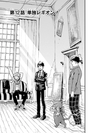 bộ disney twisted - wonderland the comic episode of heartslabyul 3 - Ảnh 6