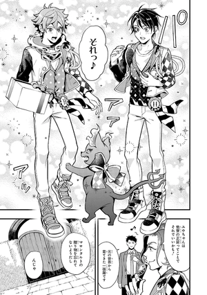 bộ disney twisted - wonderland the comic episode of heartslabyul 3 - Ảnh 8