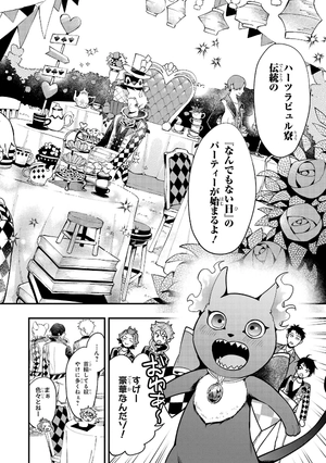 bộ disney twisted - wonderland the comic episode of heartslabyul 3 - Ảnh 9