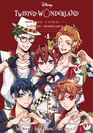 bộ disney twisted-wonderland the comic episode of heartslabyul 4 - Ảnh 4