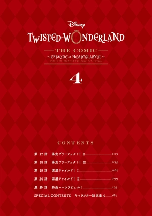 bộ disney twisted-wonderland the comic episode of heartslabyul 4 - Ảnh 5