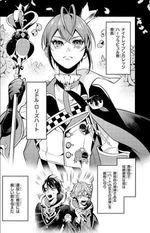 bộ disney twisted-wonderland the comic episode of heartslabyul 4 - Ảnh 7