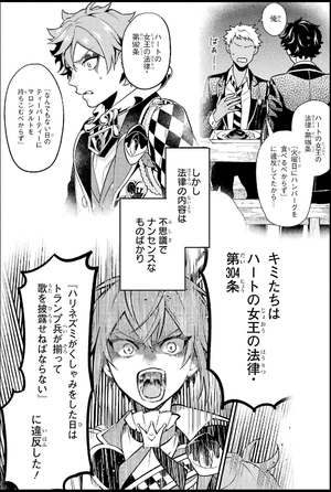 bộ disney twisted-wonderland the comic episode of heartslabyul 4 - Ảnh 8