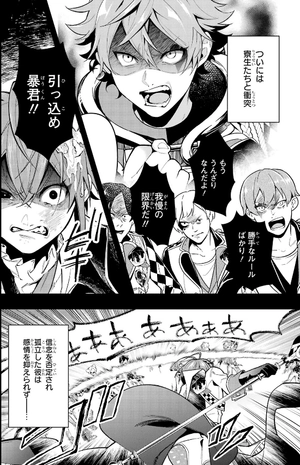 bộ disney twisted-wonderland the comic episode of heartslabyul 4 - Ảnh 9