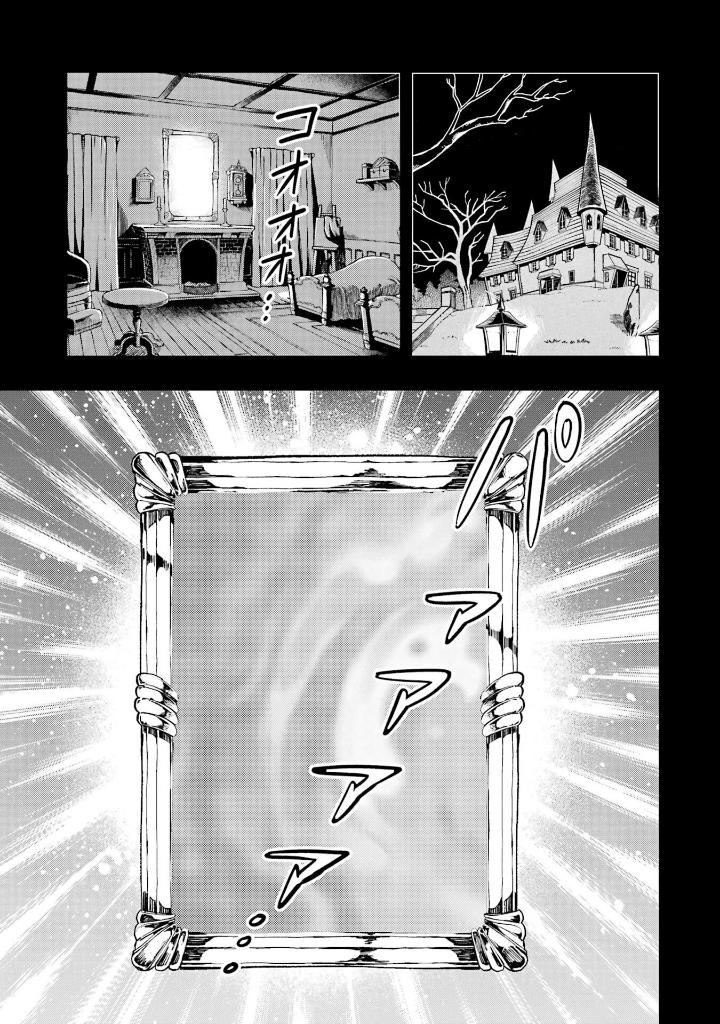 Bộ Disney Twisted - Wonderland The Comic Episode Of Octavinelle 1 - Ảnh 10