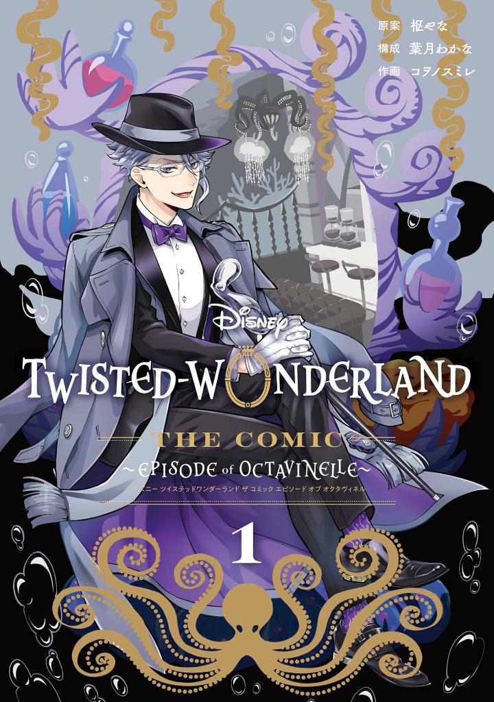 Bộ Disney Twisted - Wonderland The Comic Episode Of Octavinelle 1 - Ảnh 2