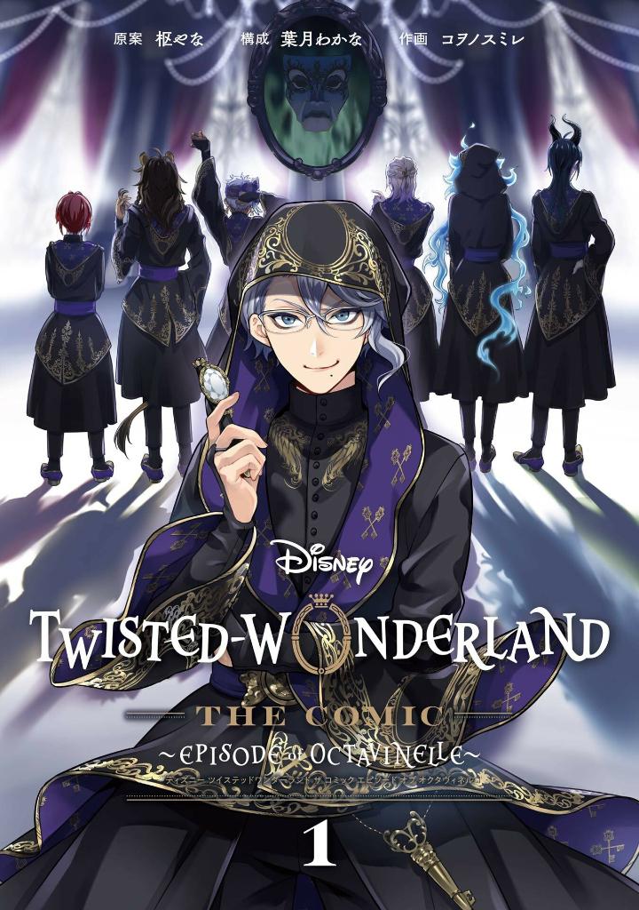 Bộ Disney Twisted - Wonderland The Comic Episode Of Octavinelle 1 - Ảnh 4