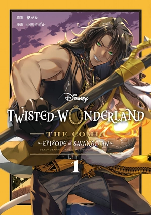 bộ disney twisted-wonderland the comic episode of savanaclaw 1 (japanese edition) - Ảnh 2