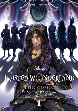 bộ disney twisted-wonderland the comic episode of savanaclaw 1 (japanese edition) - Ảnh 4
