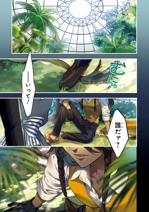 bộ disney twisted-wonderland the comic episode of savanaclaw 1 (japanese edition) - Ảnh 6