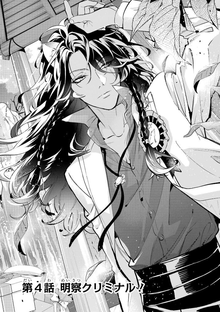 Bộ Disney Twisted-Wonderland The Comic Episode Of Savanaclaw 2 - Ảnh 5