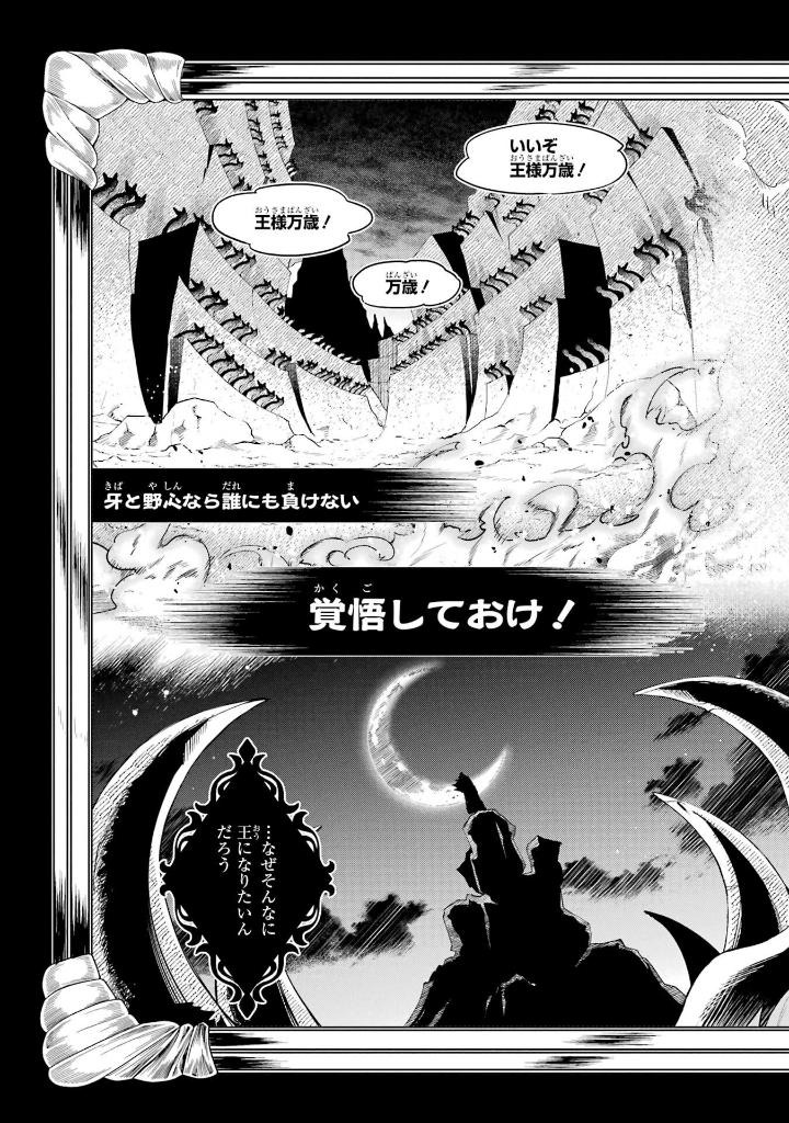 Bộ Disney Twisted-Wonderland The Comic Episode Of Savanaclaw 2 - Ảnh 8