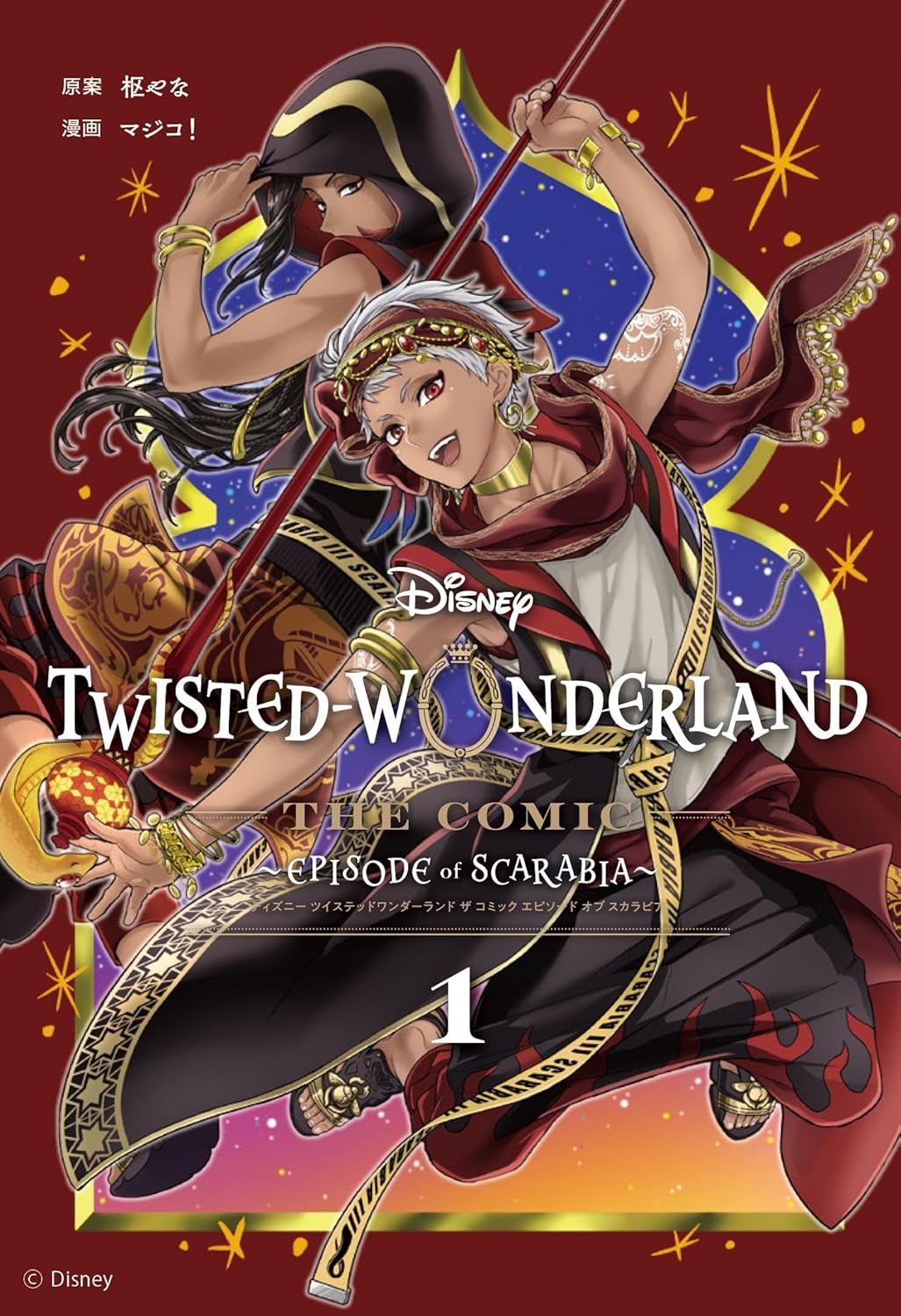 Bộ Disney Twisted-Wonderland The Comic Episode Of Scarabia 1 - Ảnh 2