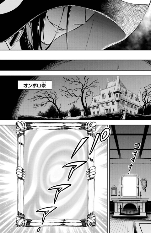 Bộ Disney Twisted-Wonderland The Comic Episode Of Scarabia 1 - Ảnh 8