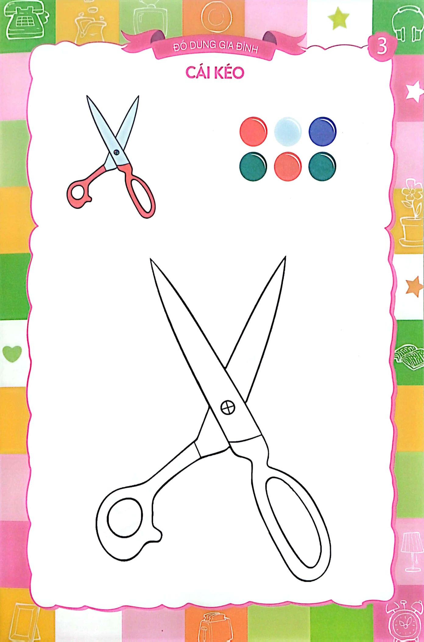 bộ đồ dùng gia đình - tớ muốn làm học sĩ 9 - Ảnh 4