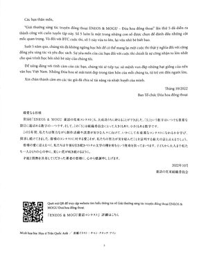 bộ đóa hoa đồng thoại - giải thưởng sáng tác truyện đồng thoại eneos & mogu lần thứ 5 - Ảnh 3