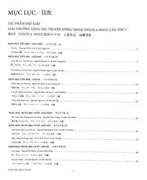 bộ đóa hoa đồng thoại - giải thưởng sáng tác truyện đồng thoại eneos & mogu lần thứ 5 - Ảnh 4