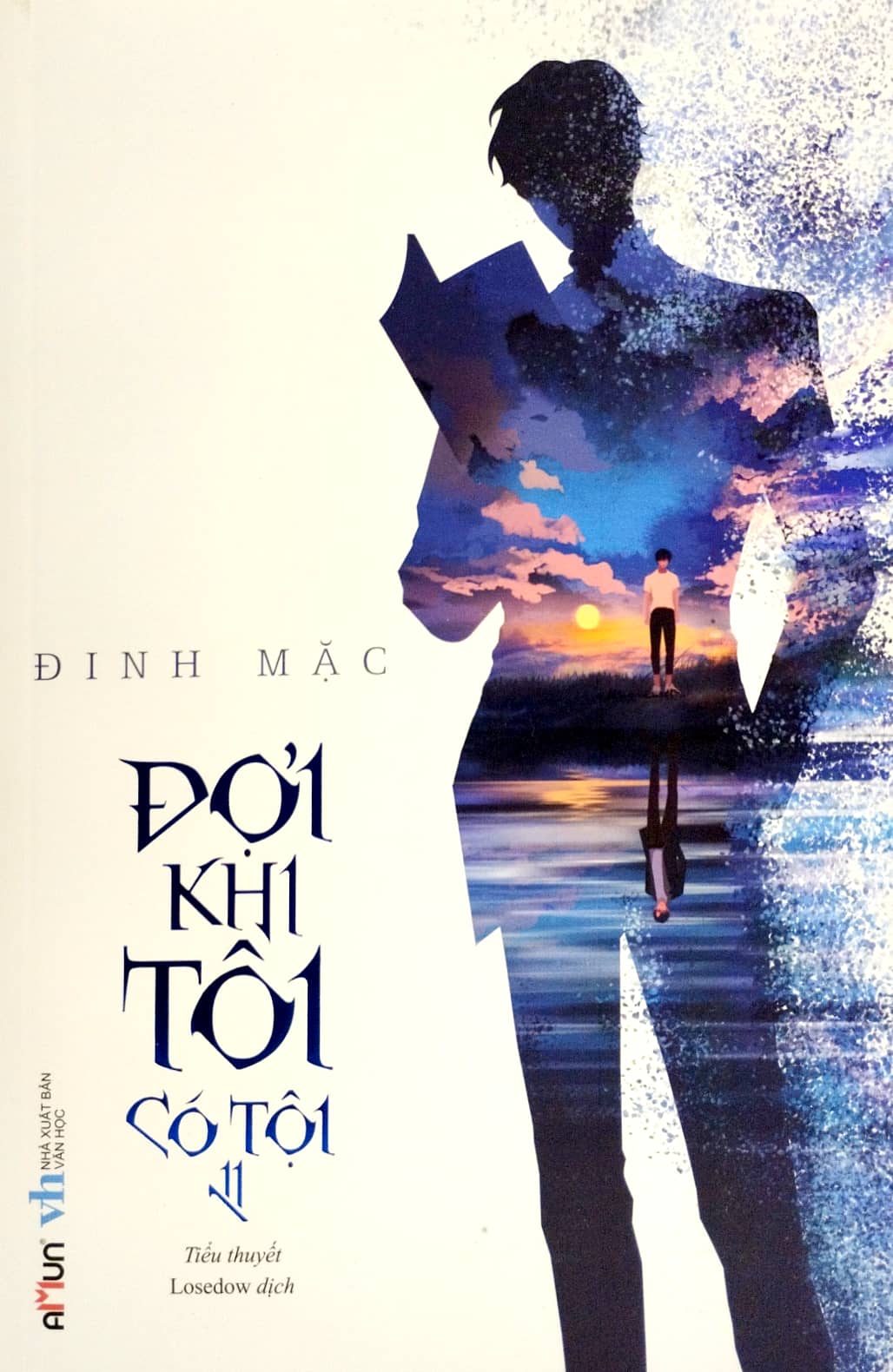 bộ đợi khi tôi có tội - tập 2 - Ảnh 2