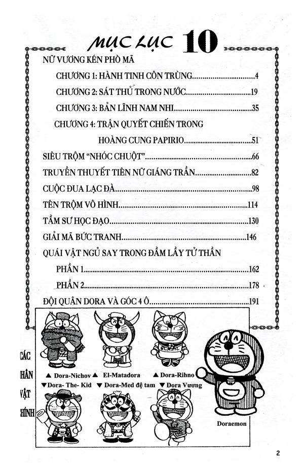 bộ đội quân doraemon đặc biệt - tập 10 (tái bản 2023) - Ảnh 3