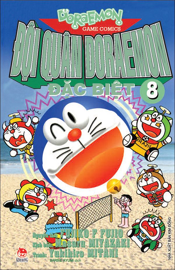 bộ đội quân doraemon đặc biệt - tập 8 (tái bản 2023) - Ảnh 2