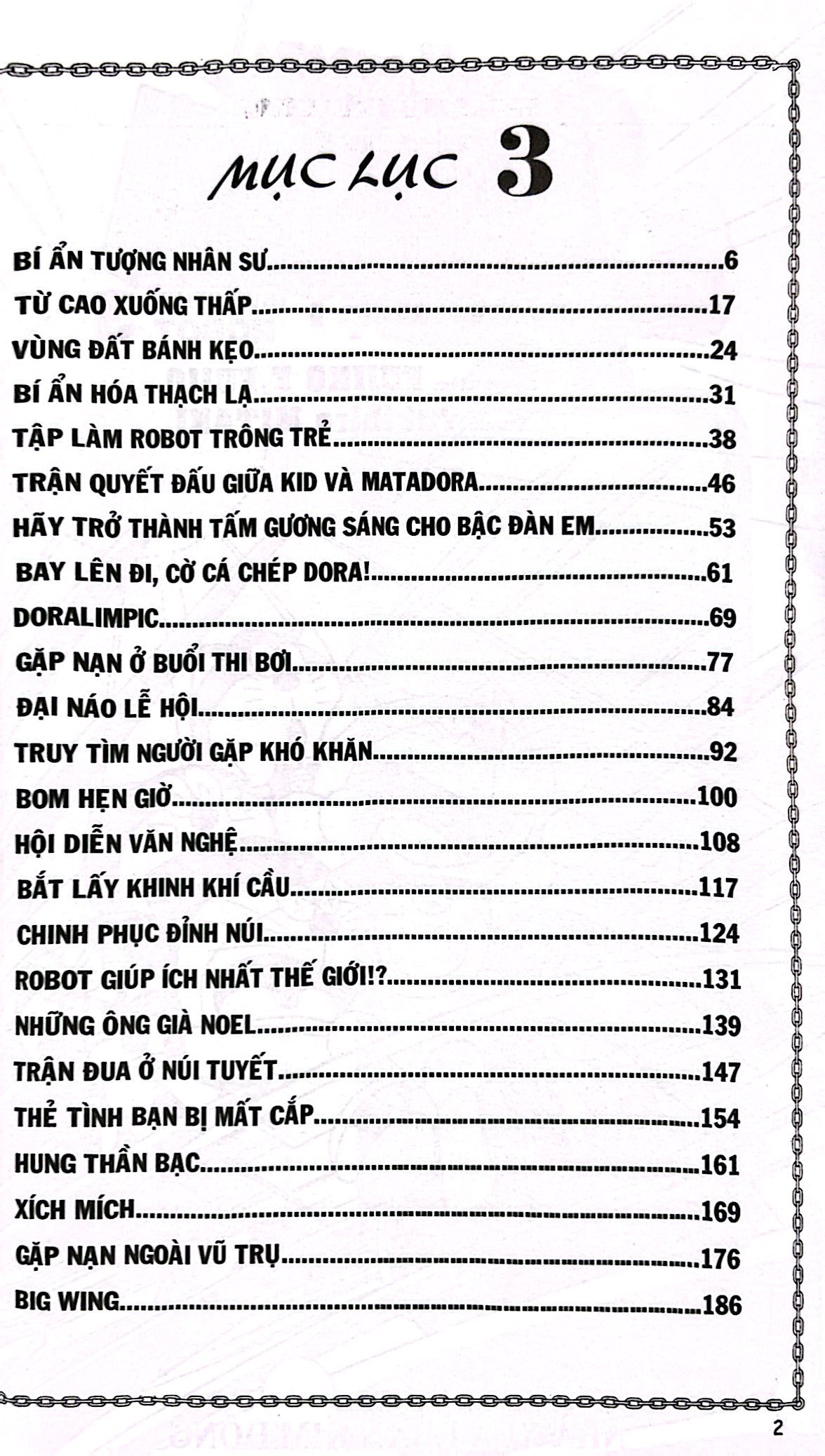 bộ đội quân doraemon đặc biệt - trường học robot - tập 3 (tái bản 2022) - Ảnh 4