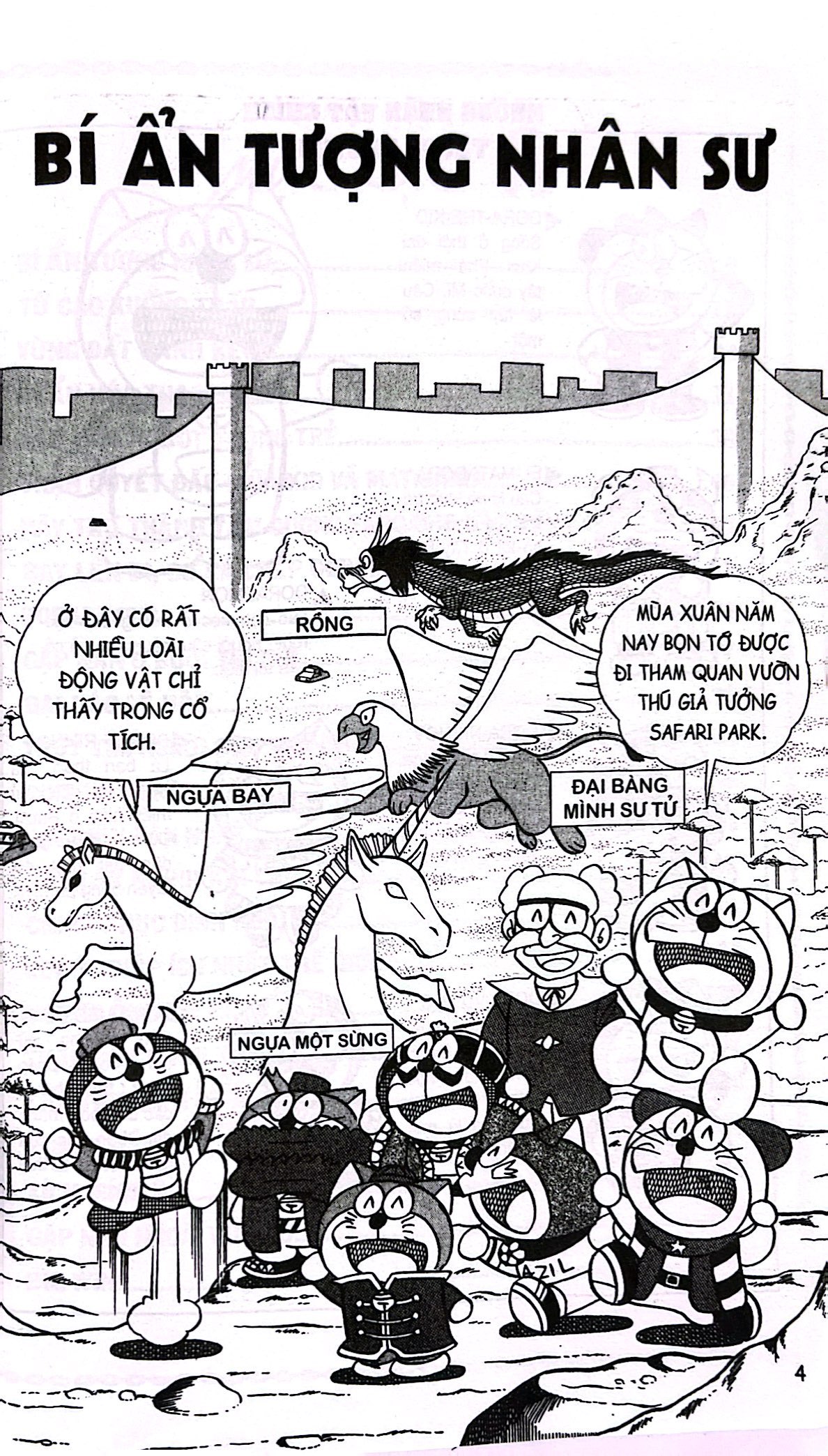 bộ đội quân doraemon đặc biệt - trường học robot - tập 3 (tái bản 2022) - Ảnh 5