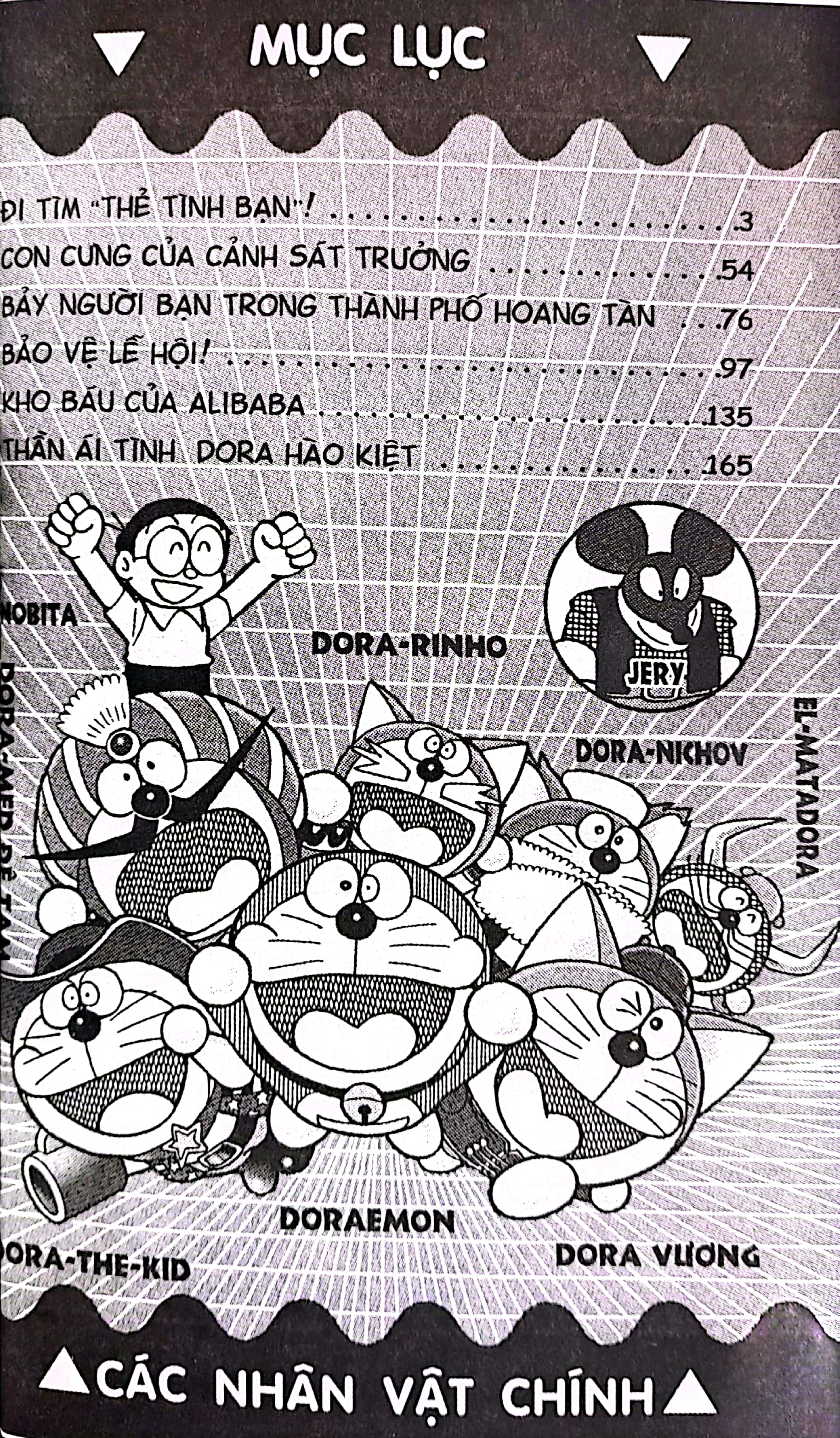 bộ đội quân doraemon - tập 1 (tái bản 2022) - Ảnh 3