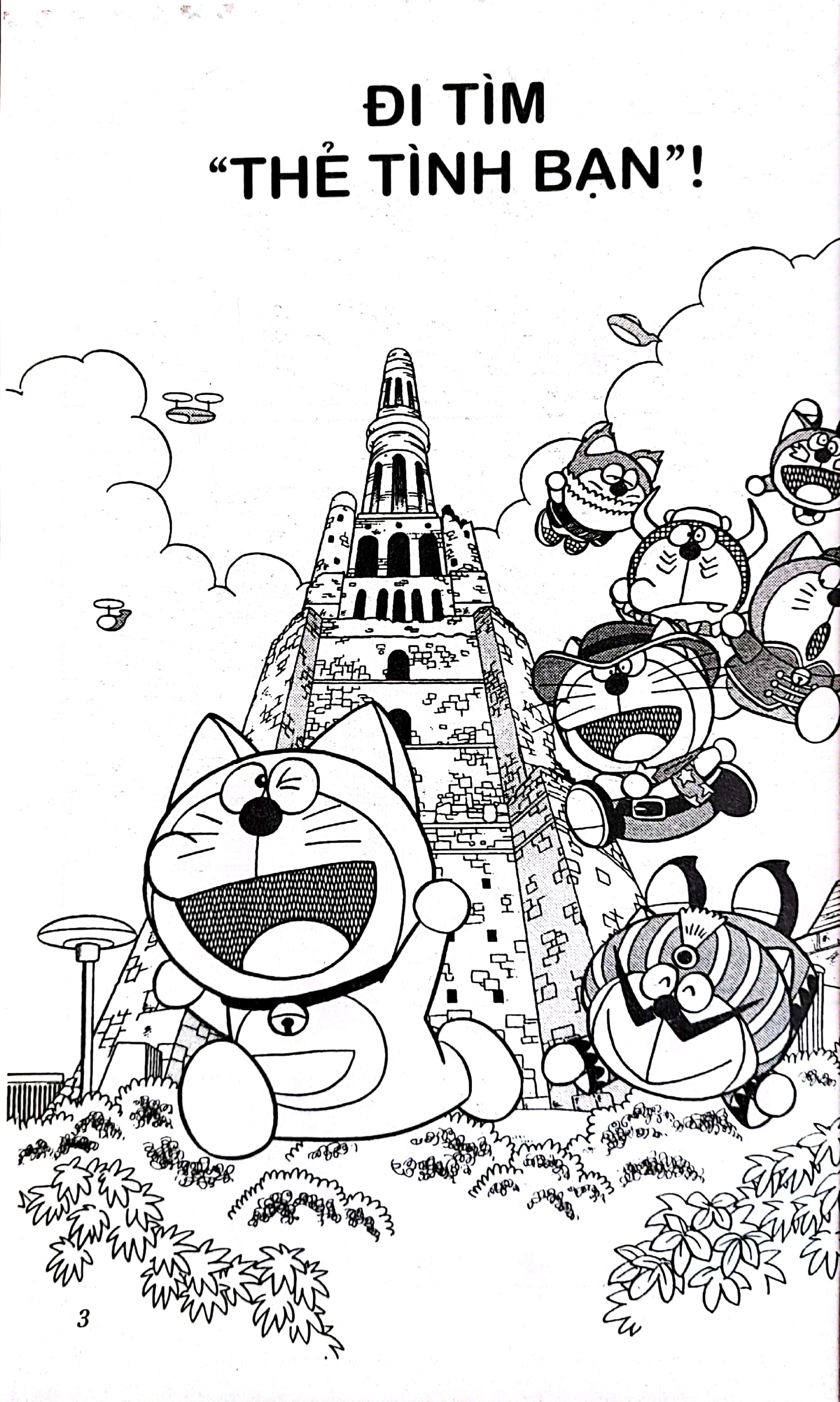 bộ đội quân doraemon - tập 1 (tái bản 2022) - Ảnh 4