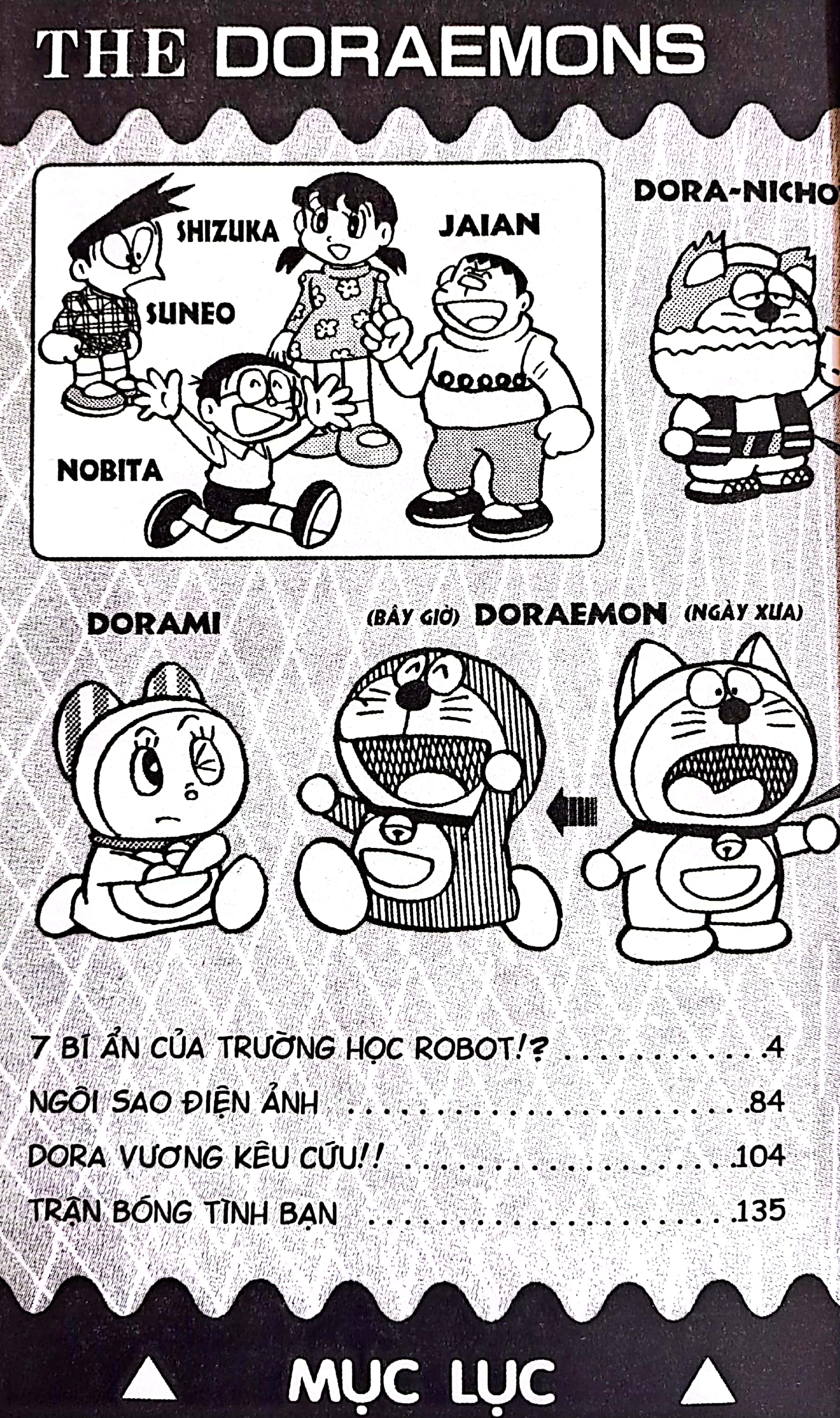 bộ đội quân doraemon - tập 2 (tái bản 2022) - Ảnh 3