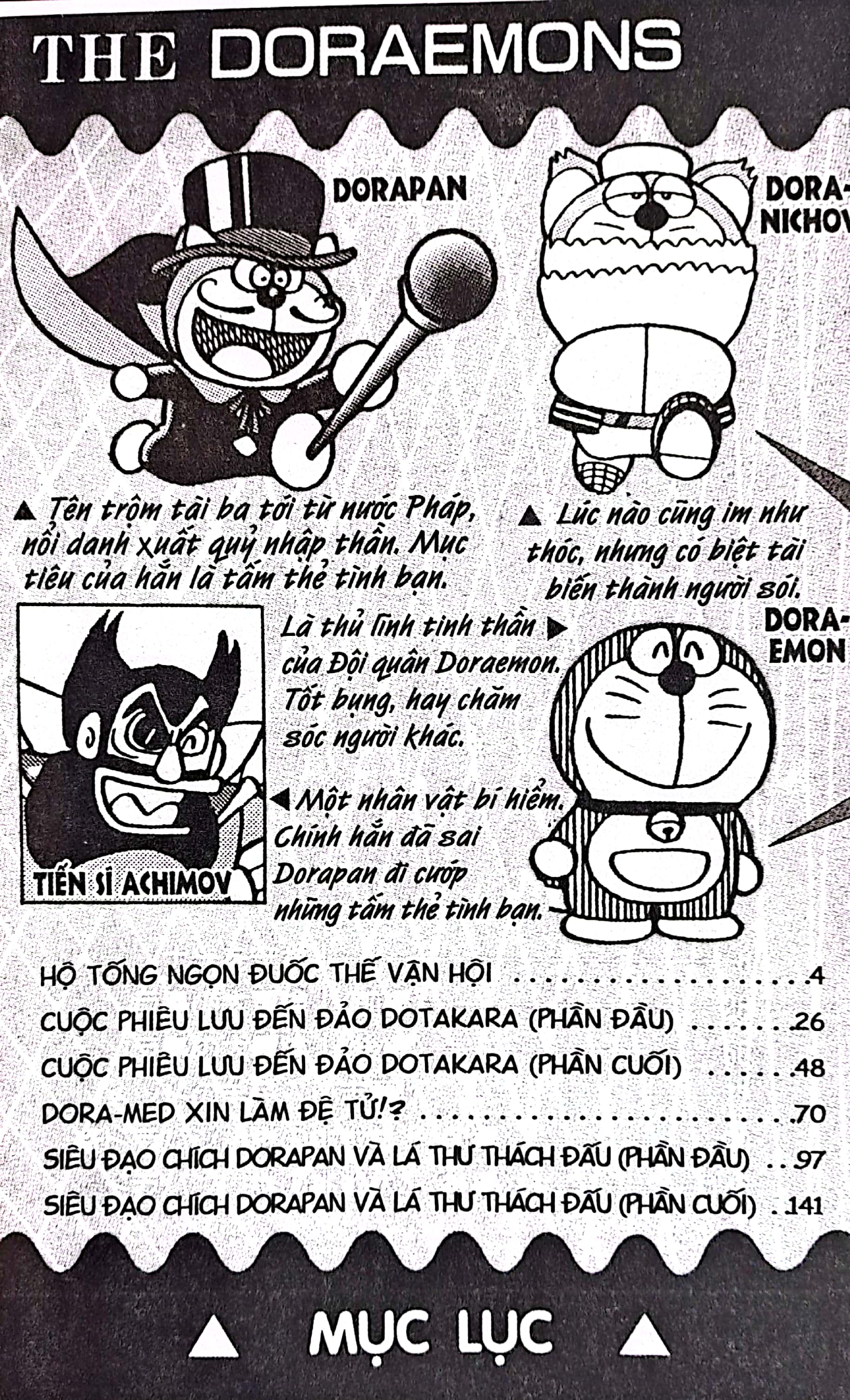 bộ đội quân doraemon - tập 3 (tái bản 2022) - Ảnh 3