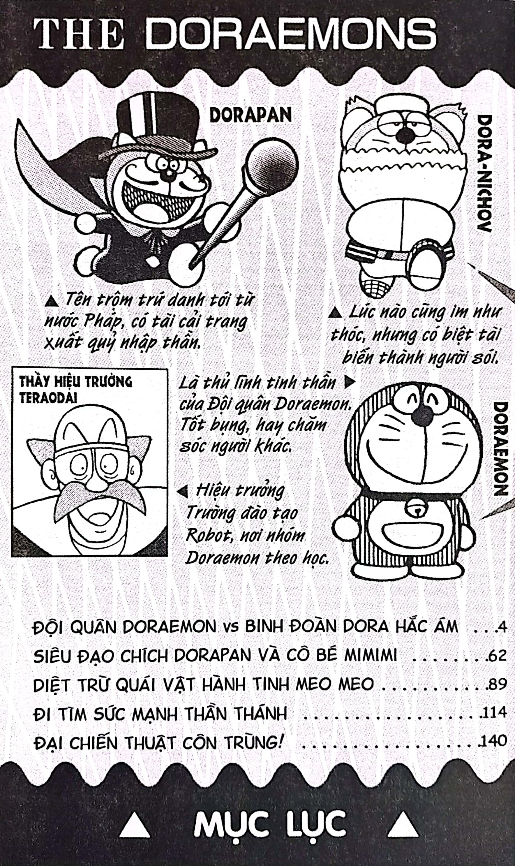 bộ đội quân doraemon - tập 4 (tái bản 2022) - Ảnh 3