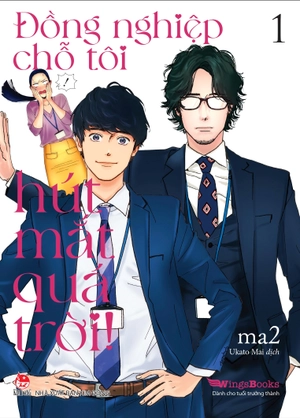 bộ đồng nghiệp chỗ tôi hút mắt quá trời! - tập 1 - tặng kèm photo card - Ảnh 3