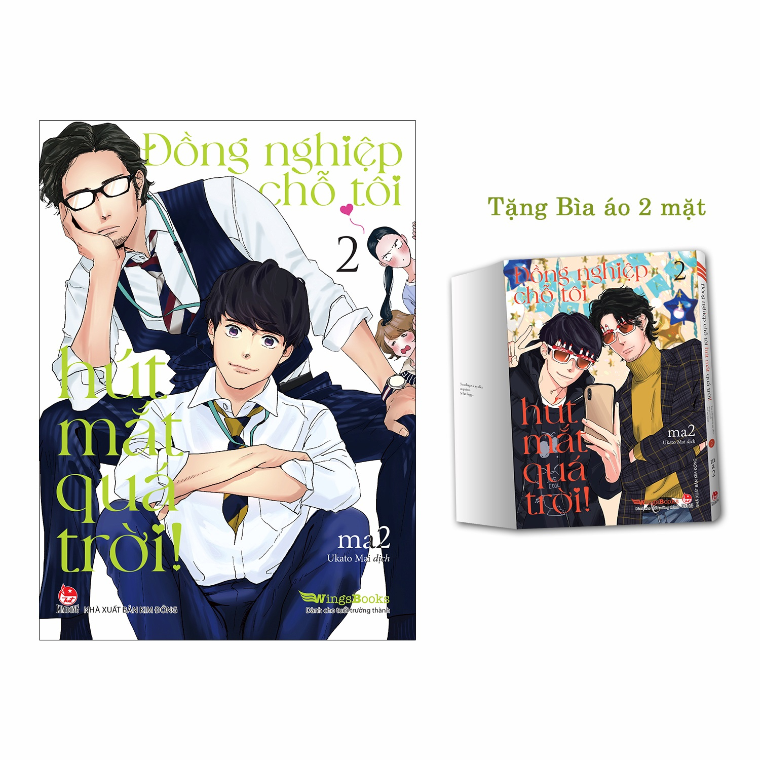 bộ đồng nghiệp chỗ tôi hút mắt quá trời! - tập 2 - tặng kèm bìa áo 2 mặt - Ảnh 2