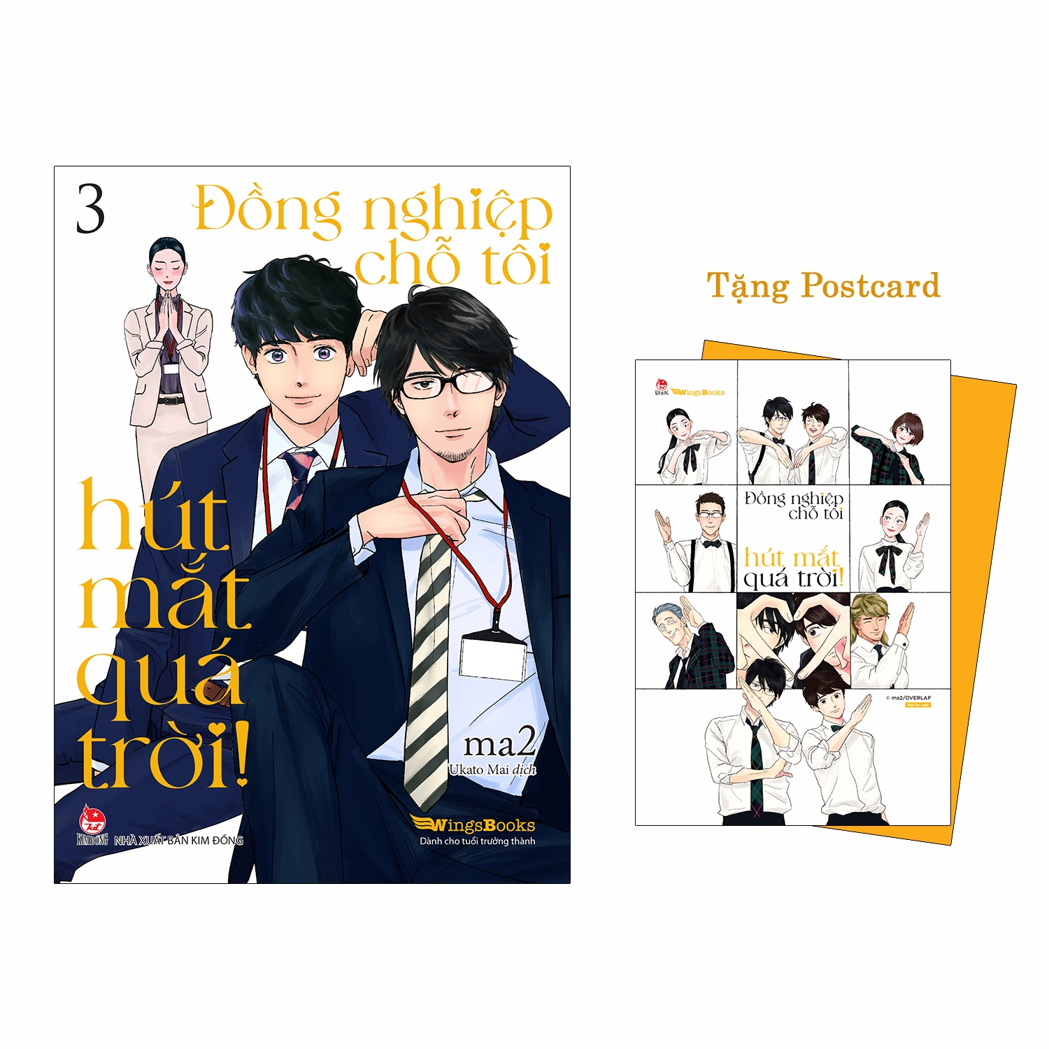 bộ đồng nghiệp chỗ tôi hút mắt quá trời! - tập 3 - tặng kèm postcard - Ảnh 2
