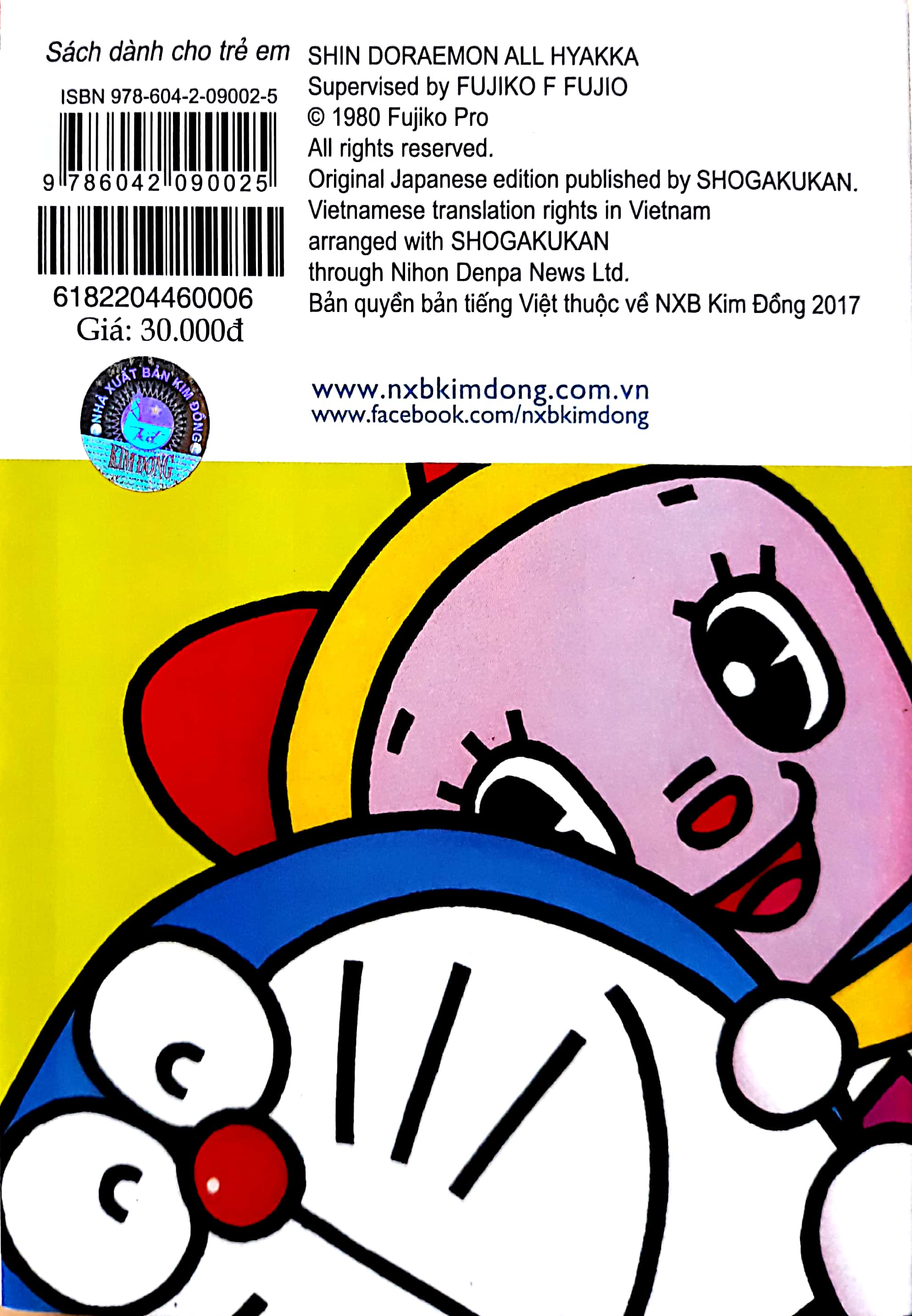 Bộ Doraemon Bảo Bối - Tập 2 (2018) - Ảnh 2