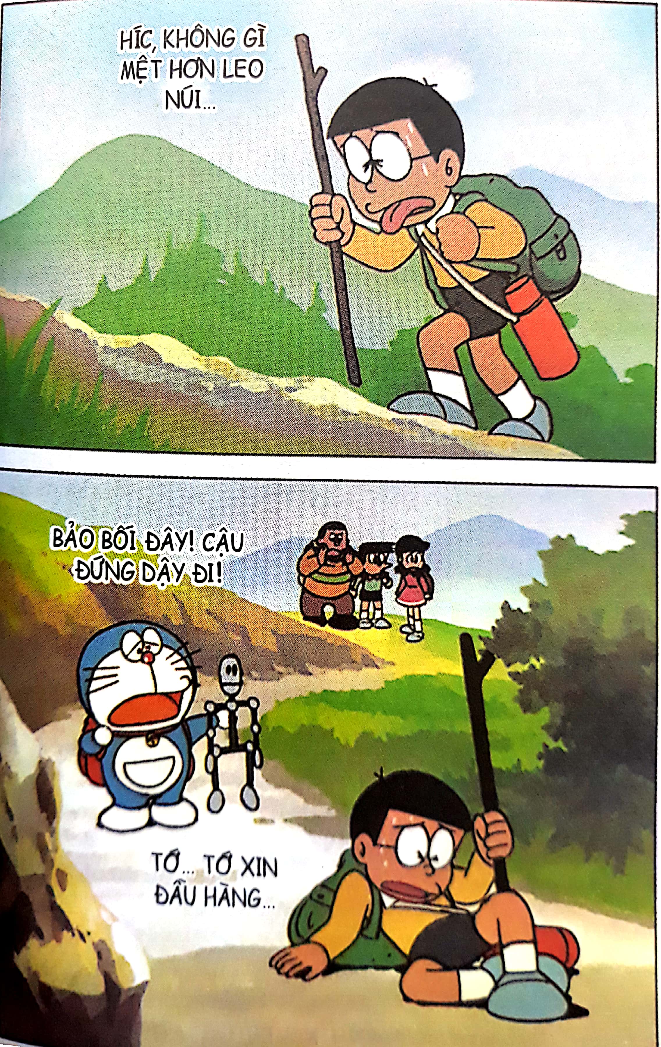 Bộ Doraemon Bảo Bối - Tập 2 (2018) - Ảnh 6