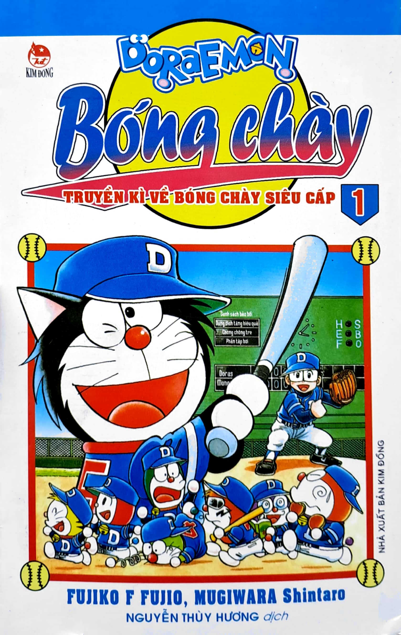 bộ doraemon bóng chày - truyền kì về bóng chày siêu cấp - tập 1 (tái bản 2023) - Ảnh 2