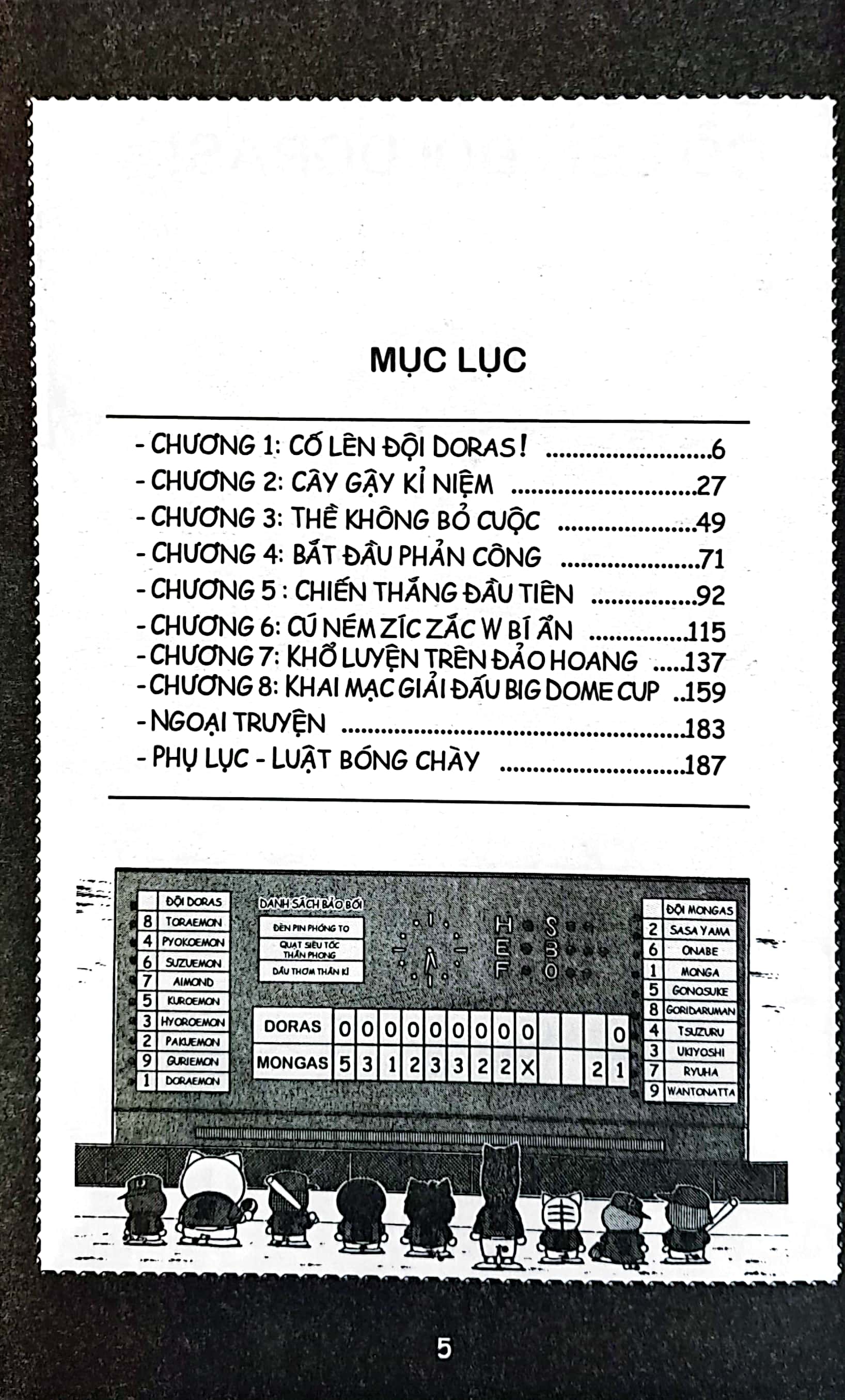 bộ doraemon bóng chày - truyền kì về bóng chày siêu cấp - tập 1 (tái bản 2023) - Ảnh 3