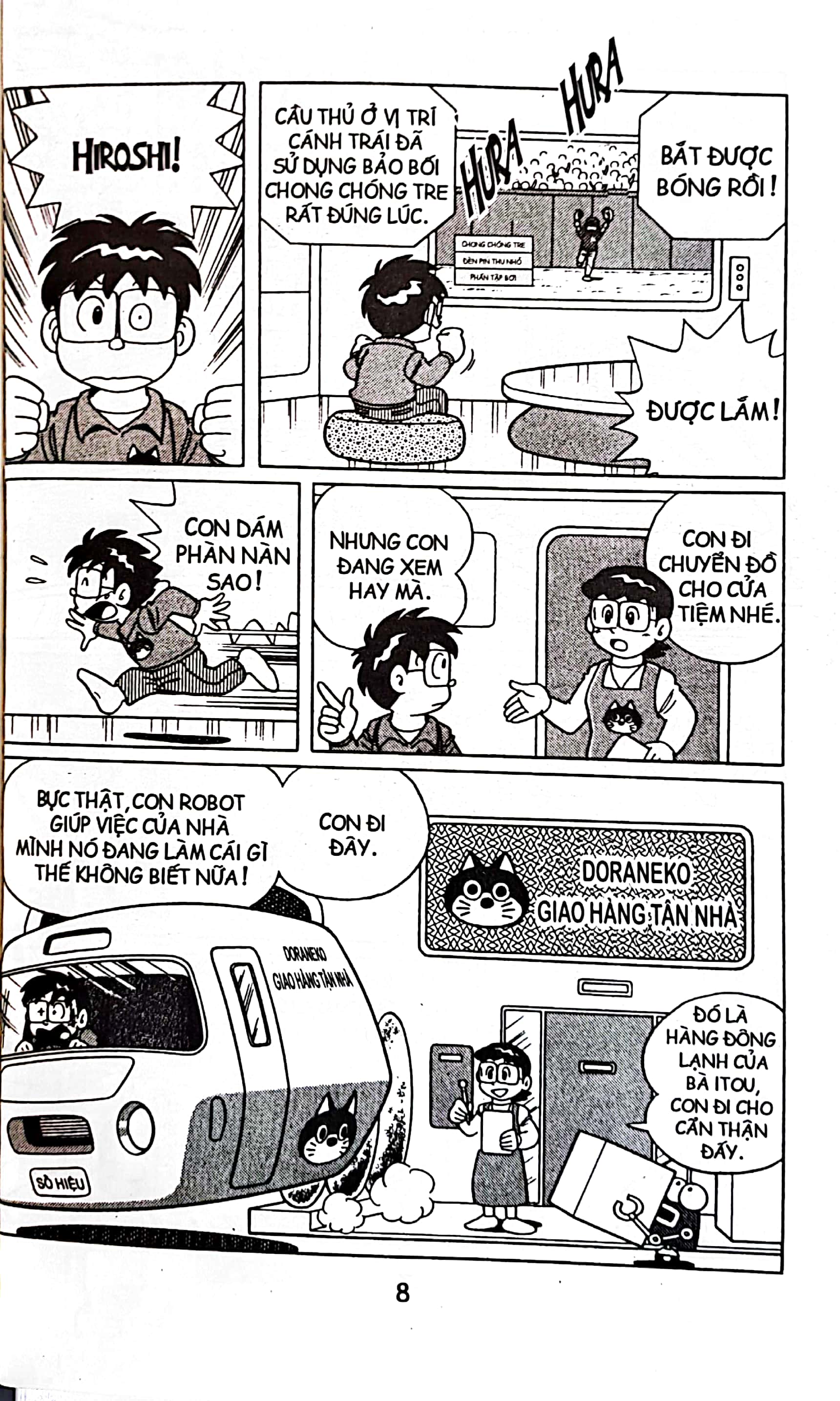 bộ doraemon bóng chày - truyền kì về bóng chày siêu cấp - tập 1 (tái bản 2023) - Ảnh 6