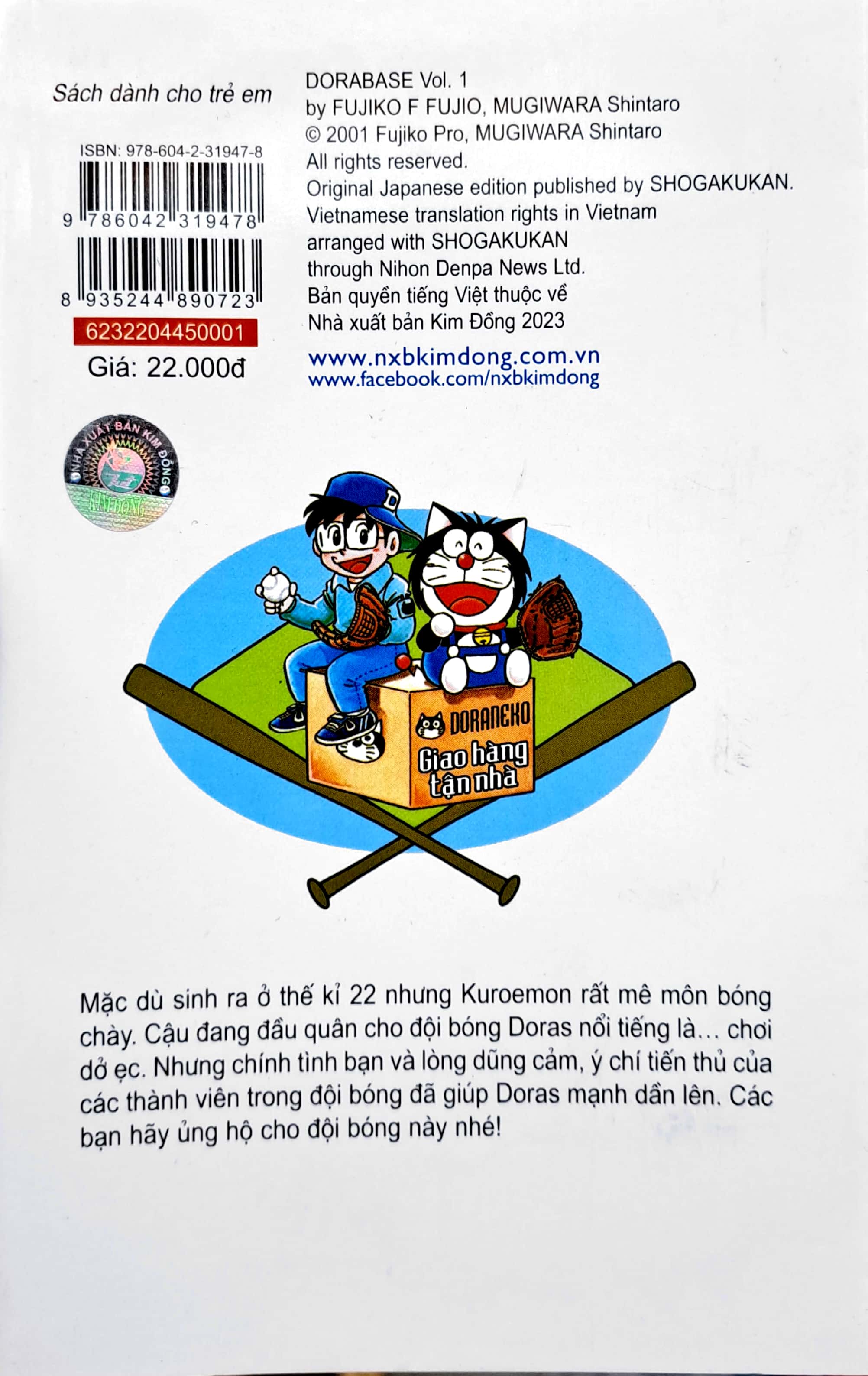 bộ doraemon bóng chày - truyền kì về bóng chày siêu cấp - tập 1 (tái bản 2023) - Ảnh 8