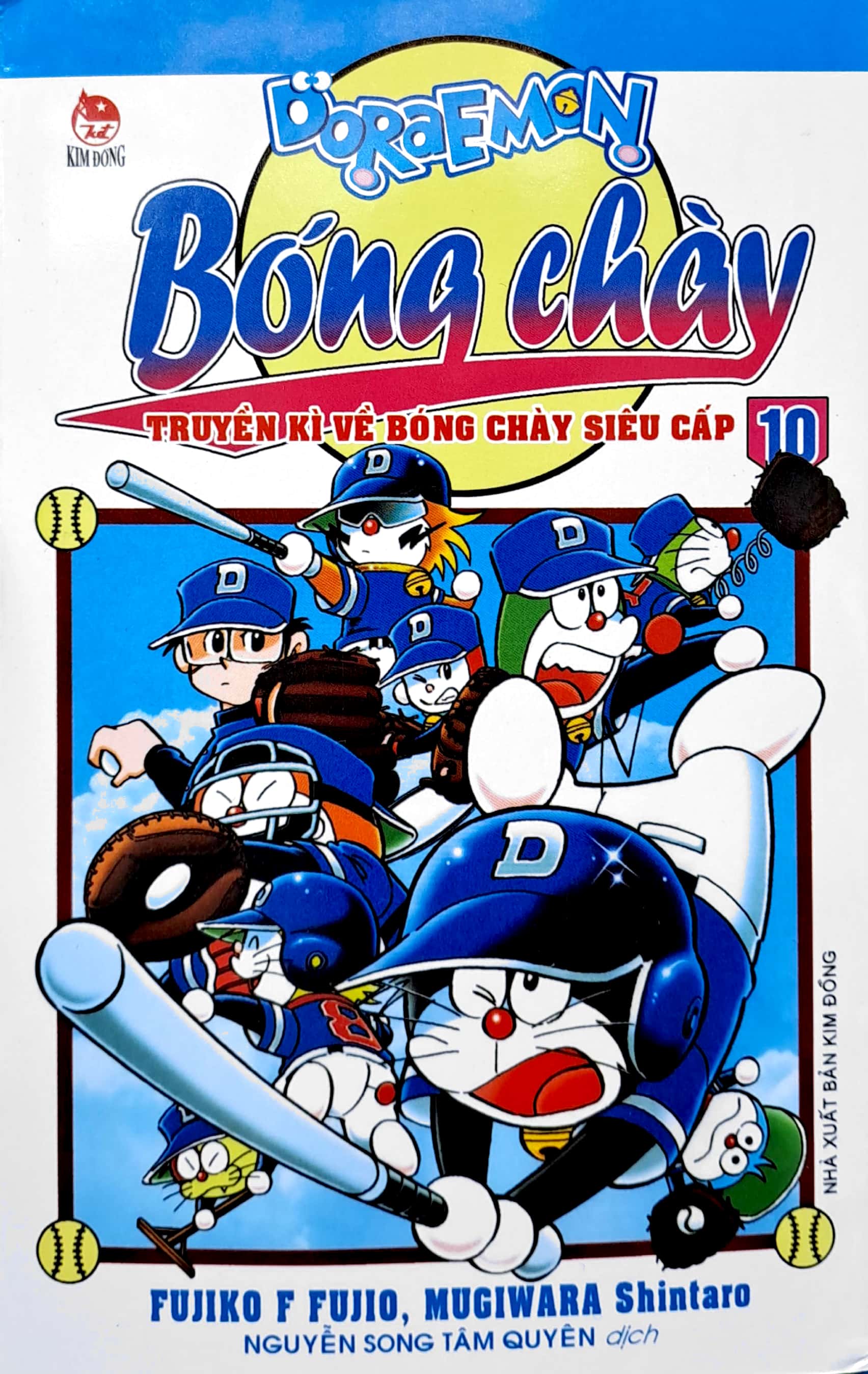 bộ doraemon bóng chày - truyền kì về bóng chày siêu cấp - tập 10 (tái bản 2023) - Ảnh 2