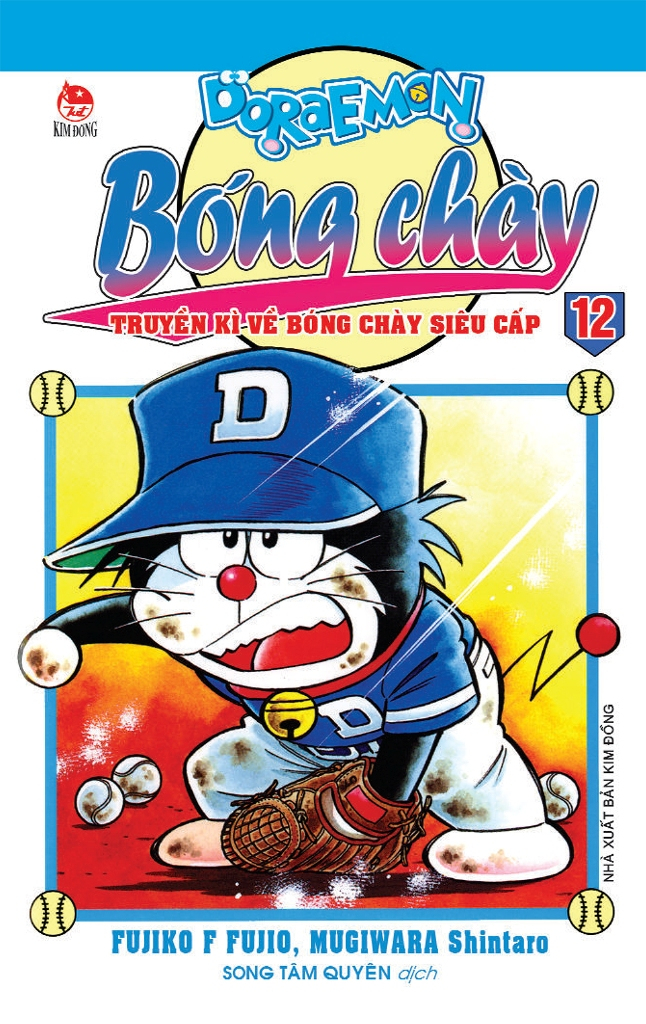 bộ doraemon bóng chày - truyền kì về bóng chày siêu cấp - tập 12 (tái bản 2023) - Ảnh 2