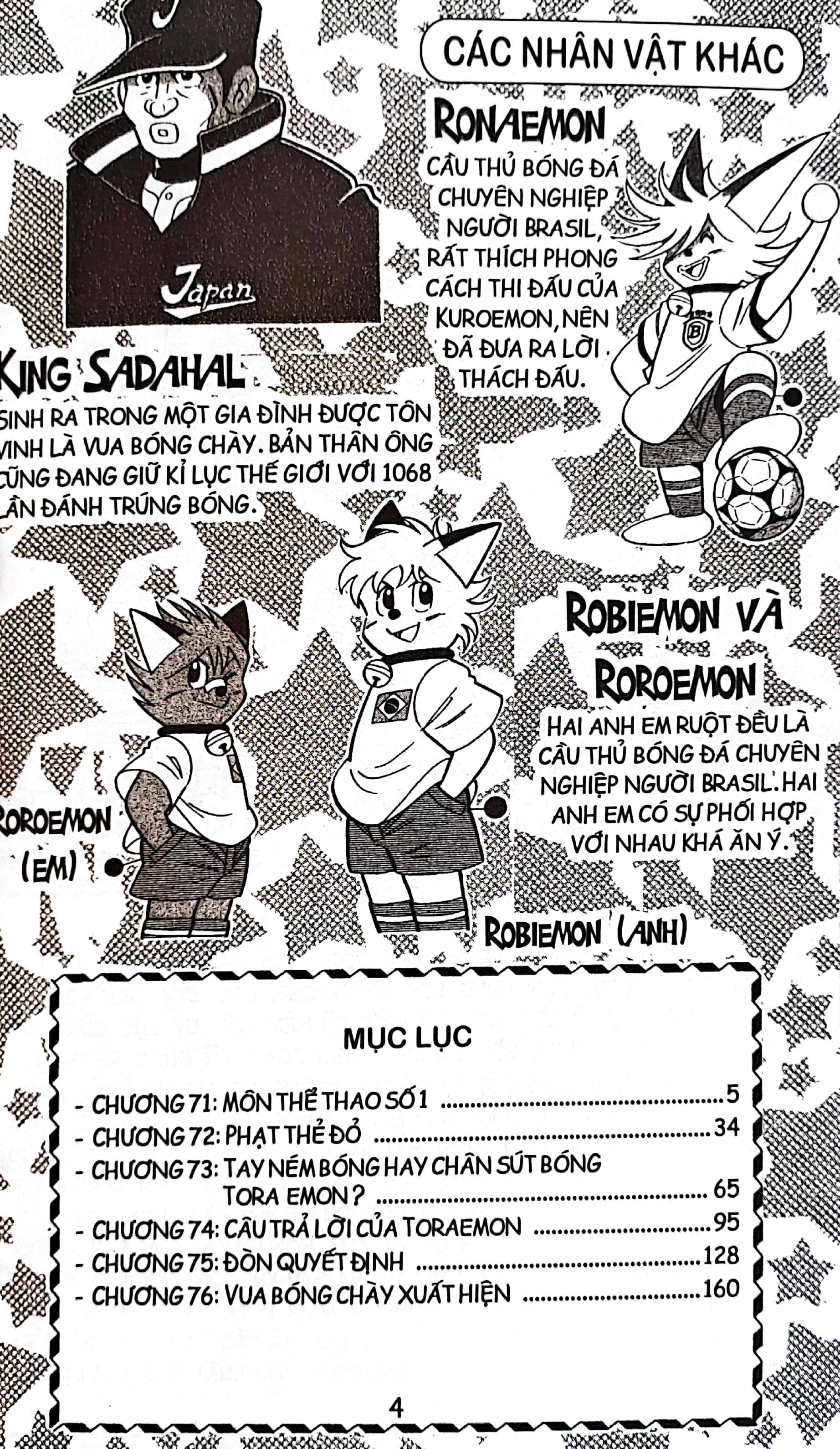 bộ doraemon bóng chày - truyền kì về bóng chày siêu cấp - tập 12 (tái bản 2023) - Ảnh 4