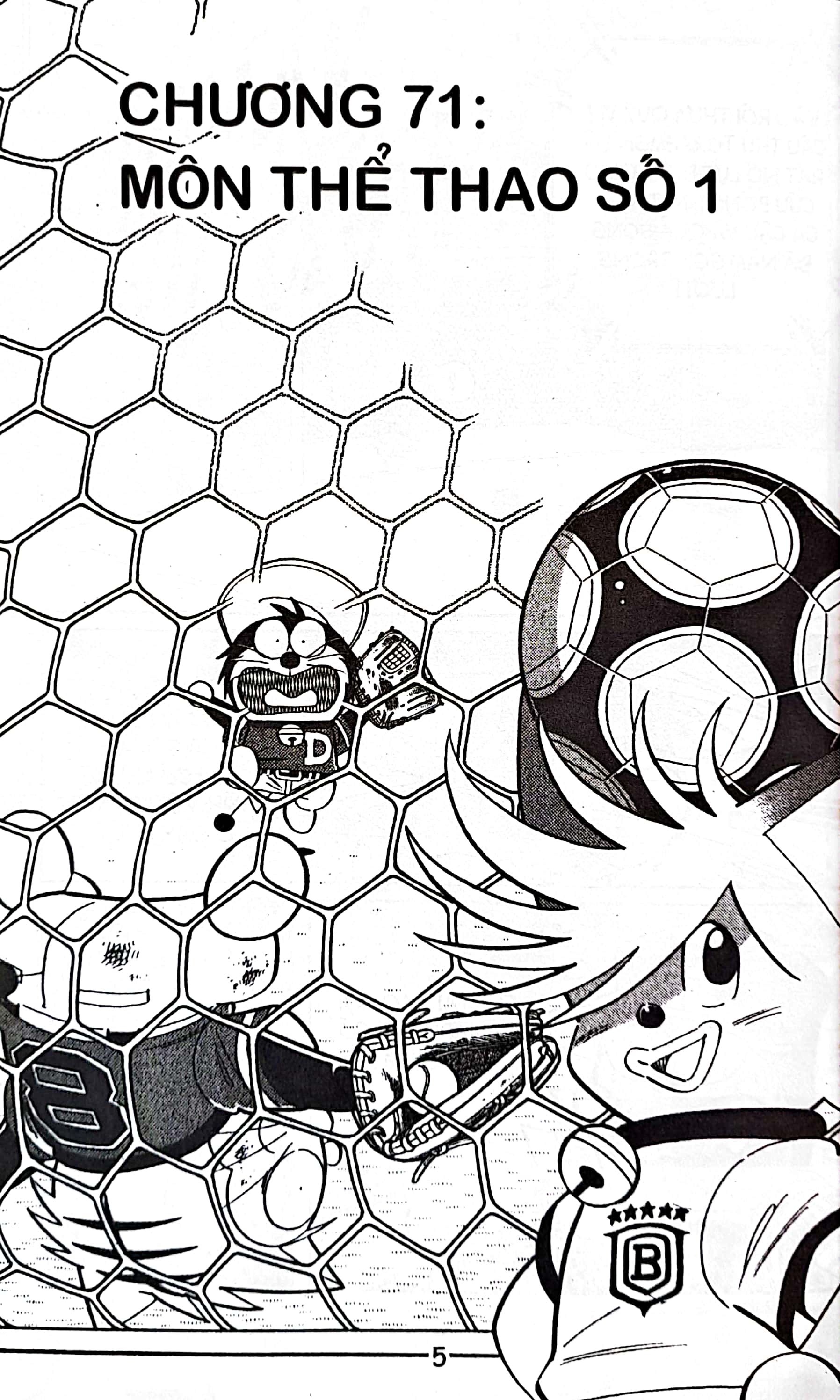 bộ doraemon bóng chày - truyền kì về bóng chày siêu cấp - tập 12 (tái bản 2023) - Ảnh 5