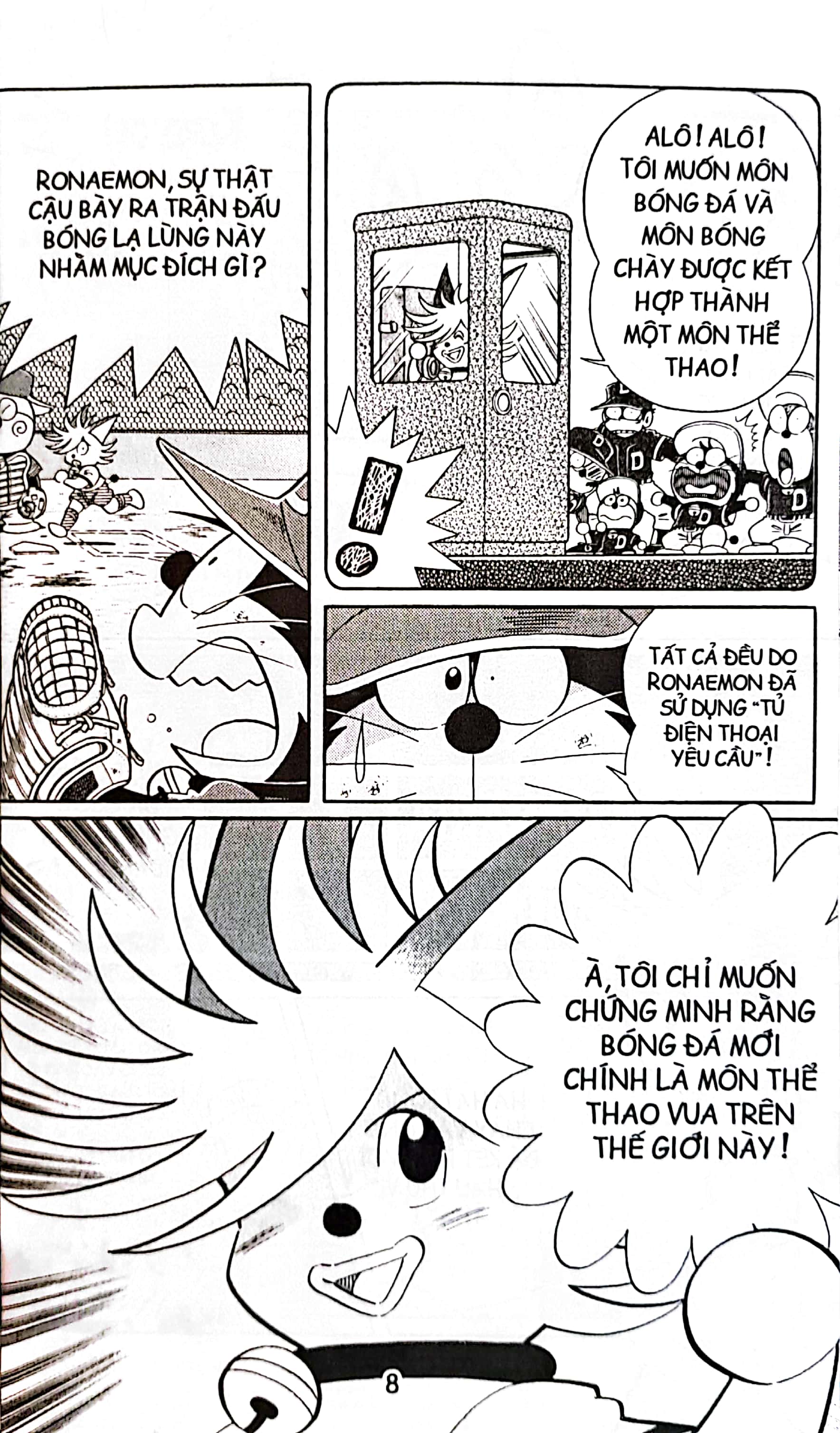 bộ doraemon bóng chày - truyền kì về bóng chày siêu cấp - tập 12 (tái bản 2023) - Ảnh 8