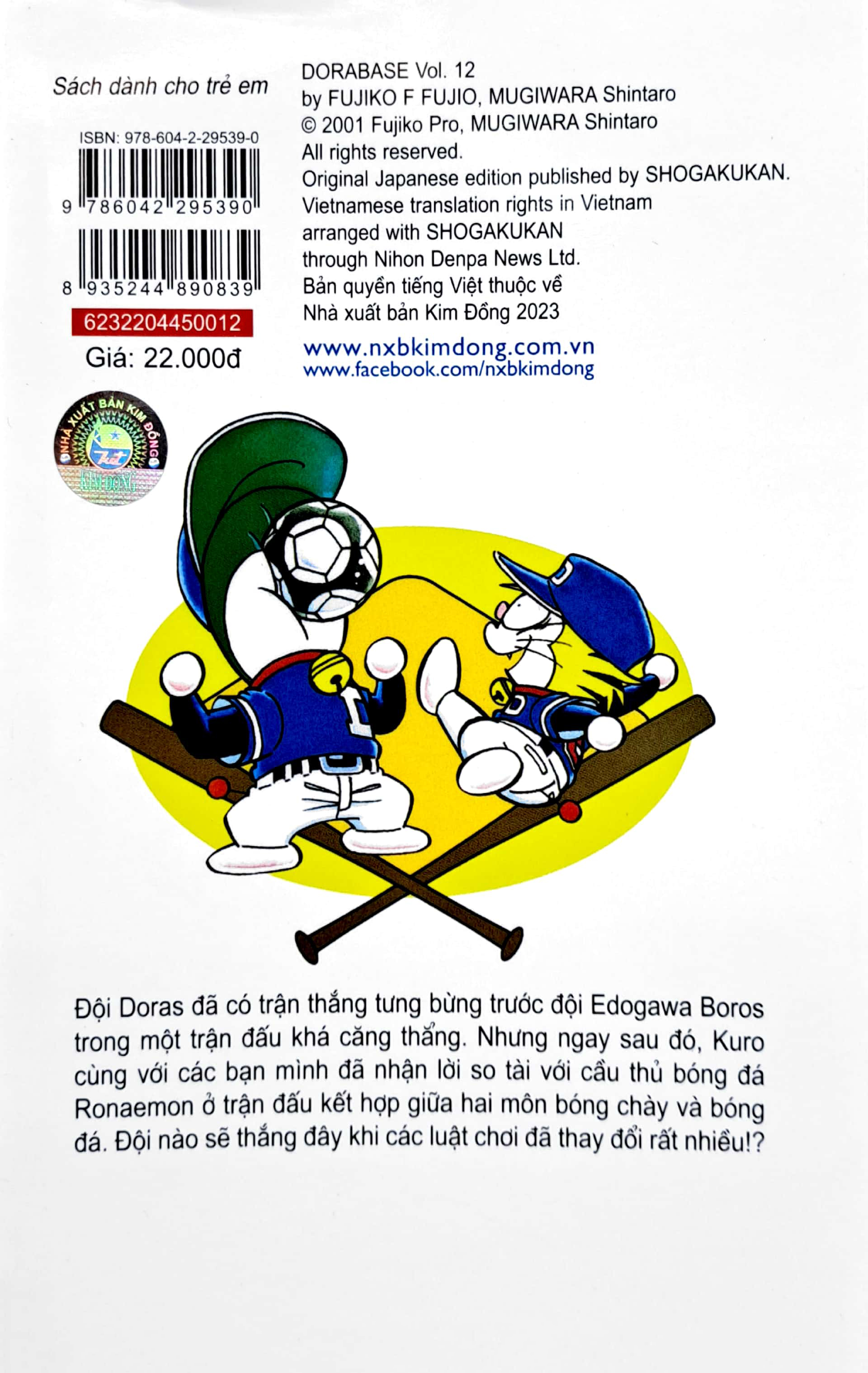 bộ doraemon bóng chày - truyền kì về bóng chày siêu cấp - tập 12 (tái bản 2023) - Ảnh 9