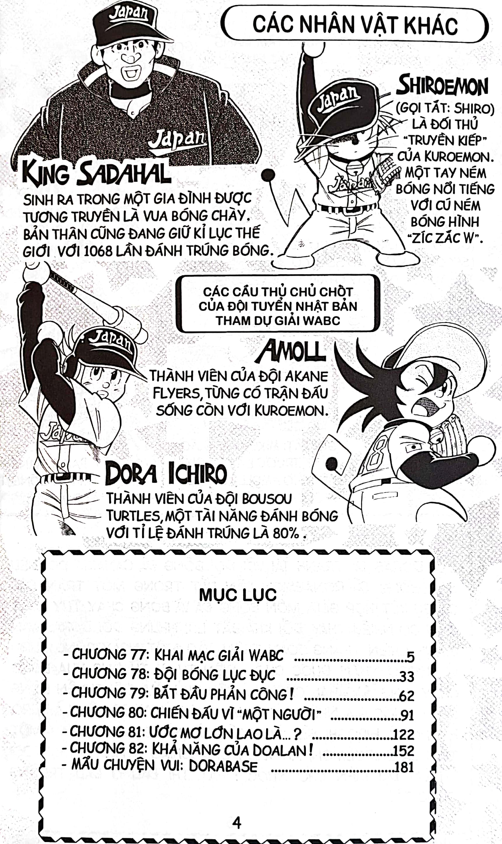 bộ doraemon bóng chày - truyền kì về bóng chày siêu cấp - tập 13 (tái bản 2023) - Ảnh 4