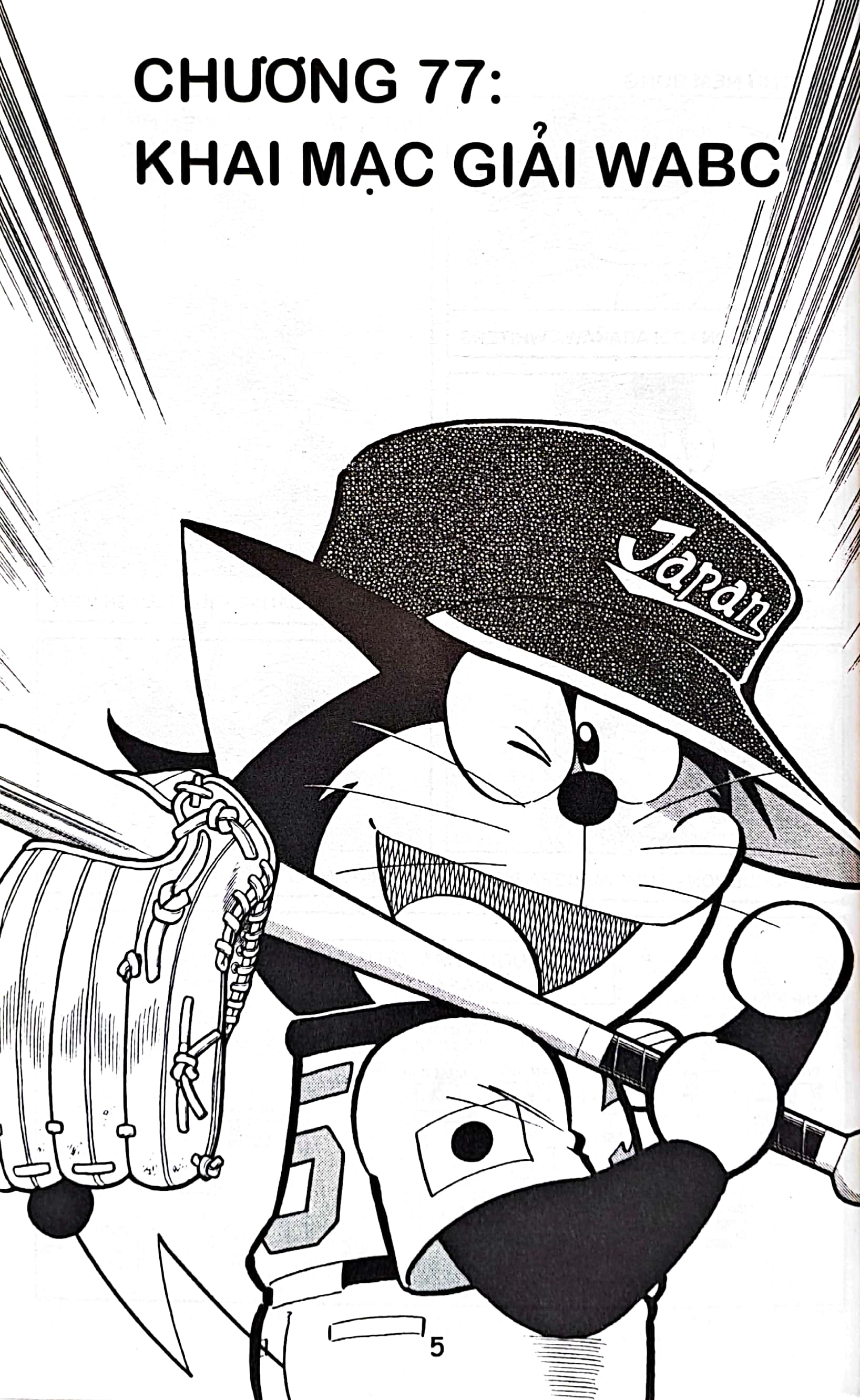 bộ doraemon bóng chày - truyền kì về bóng chày siêu cấp - tập 13 (tái bản 2023) - Ảnh 5