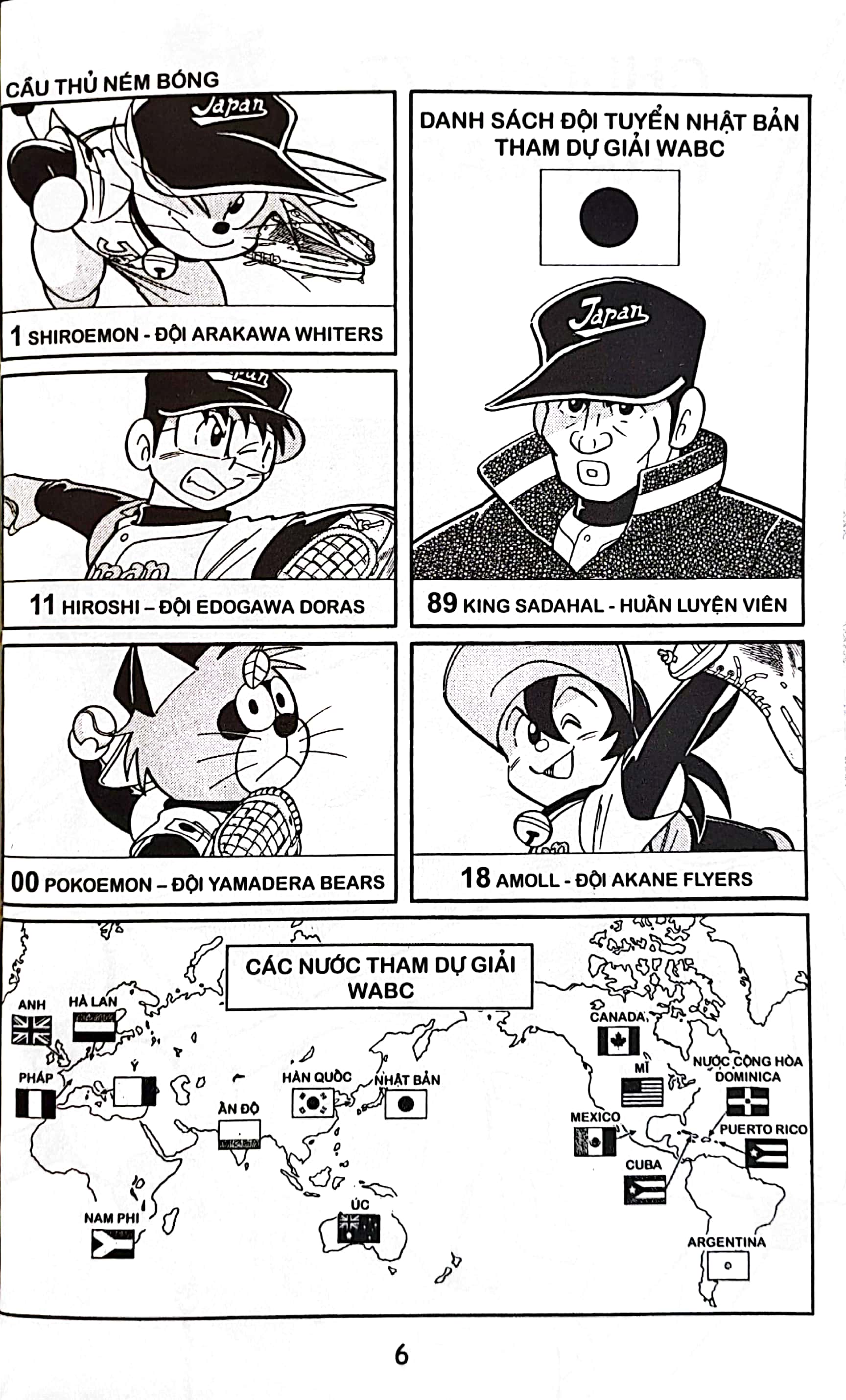 bộ doraemon bóng chày - truyền kì về bóng chày siêu cấp - tập 13 (tái bản 2023) - Ảnh 6